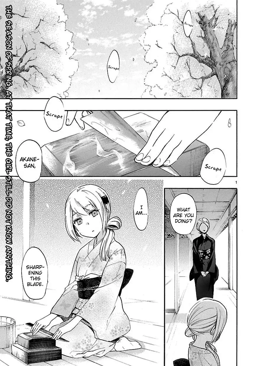 Renai Boukun Chapter 20 2